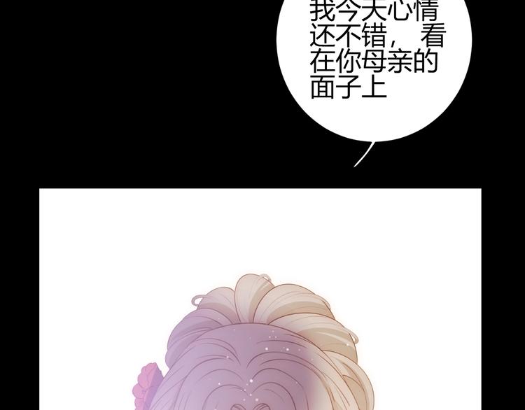 第34话  埋伏（下）68
