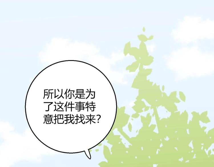 第8话  射箭比赛102