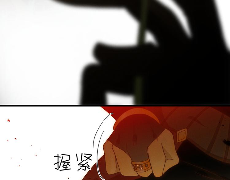 第54话 愤怒40