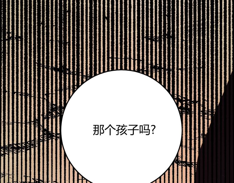 第34话  埋伏（下）171