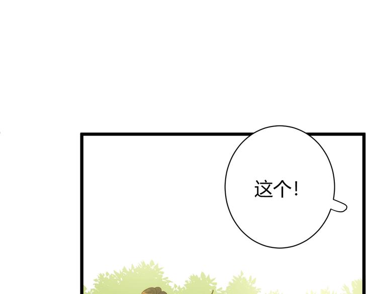 第11话  我的女人184