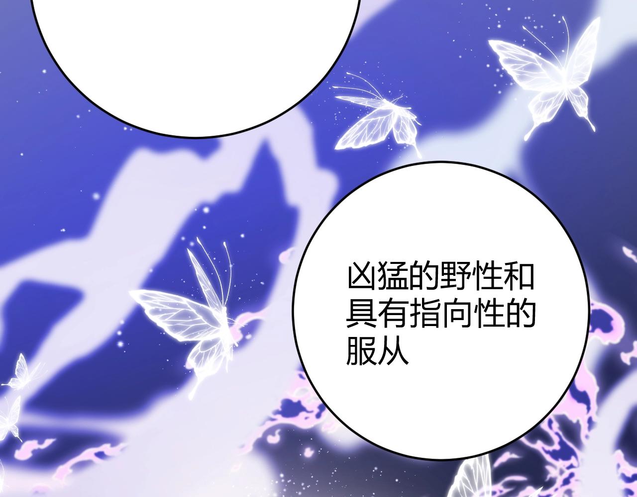 第1季完结篇 漫长的梦189