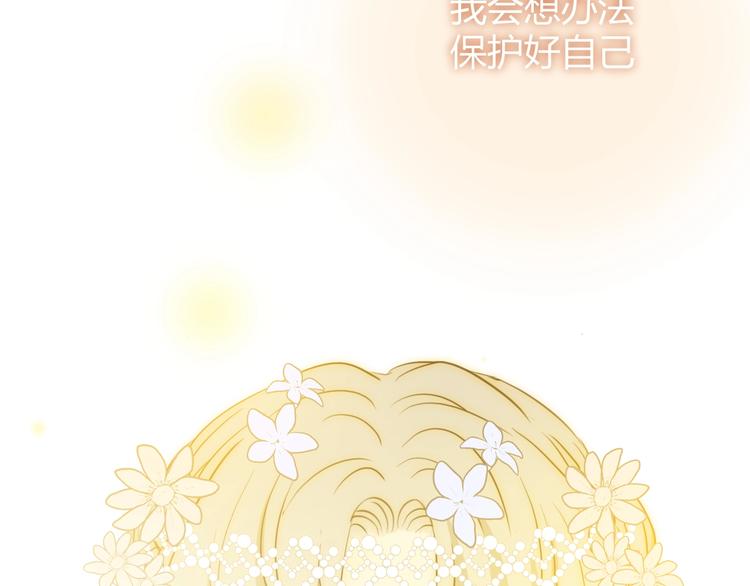 第15话  侍寝62