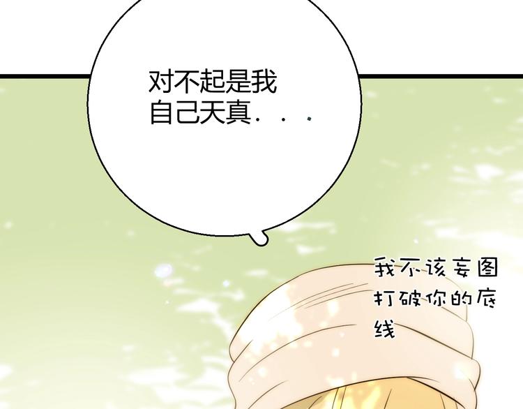第8话  射箭比赛214