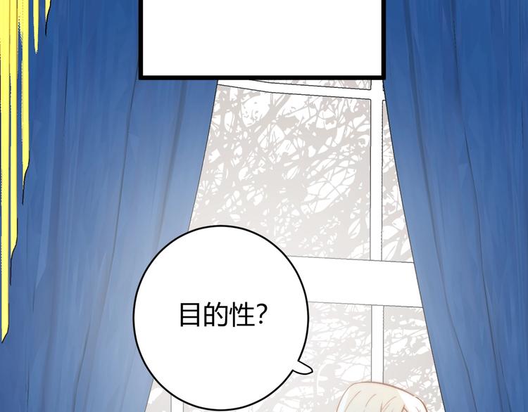 第10话  蝶女151