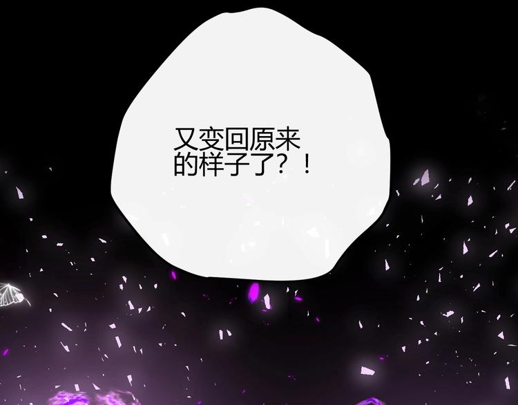 第39话  进食91
