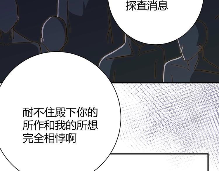 第15话  侍寝51