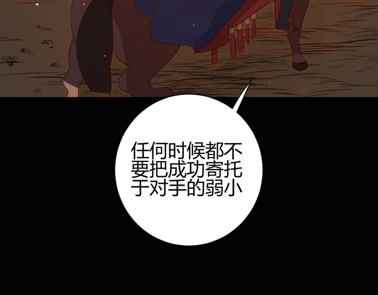 第29话  爱17