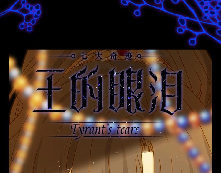 第32话  吻2