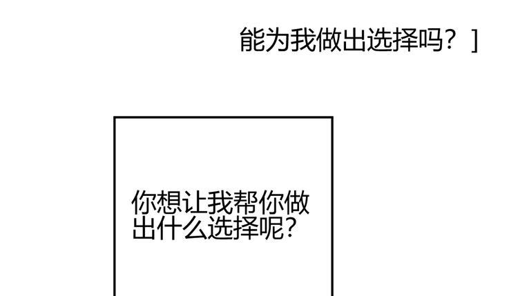 第45话 血脉135