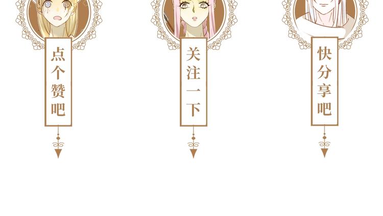 第33话  埋伏（上）119