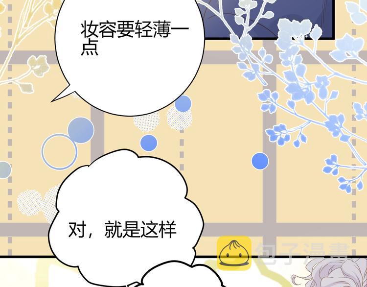 番外   现代篇（1）12