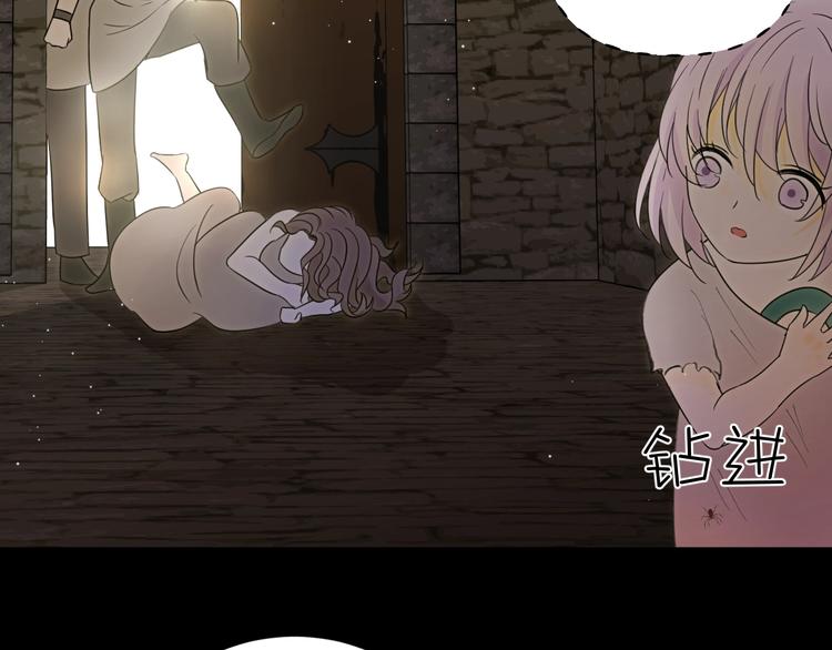 第19话  毒发108