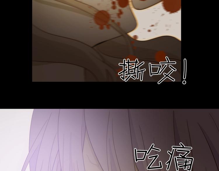 第41话  舍身85