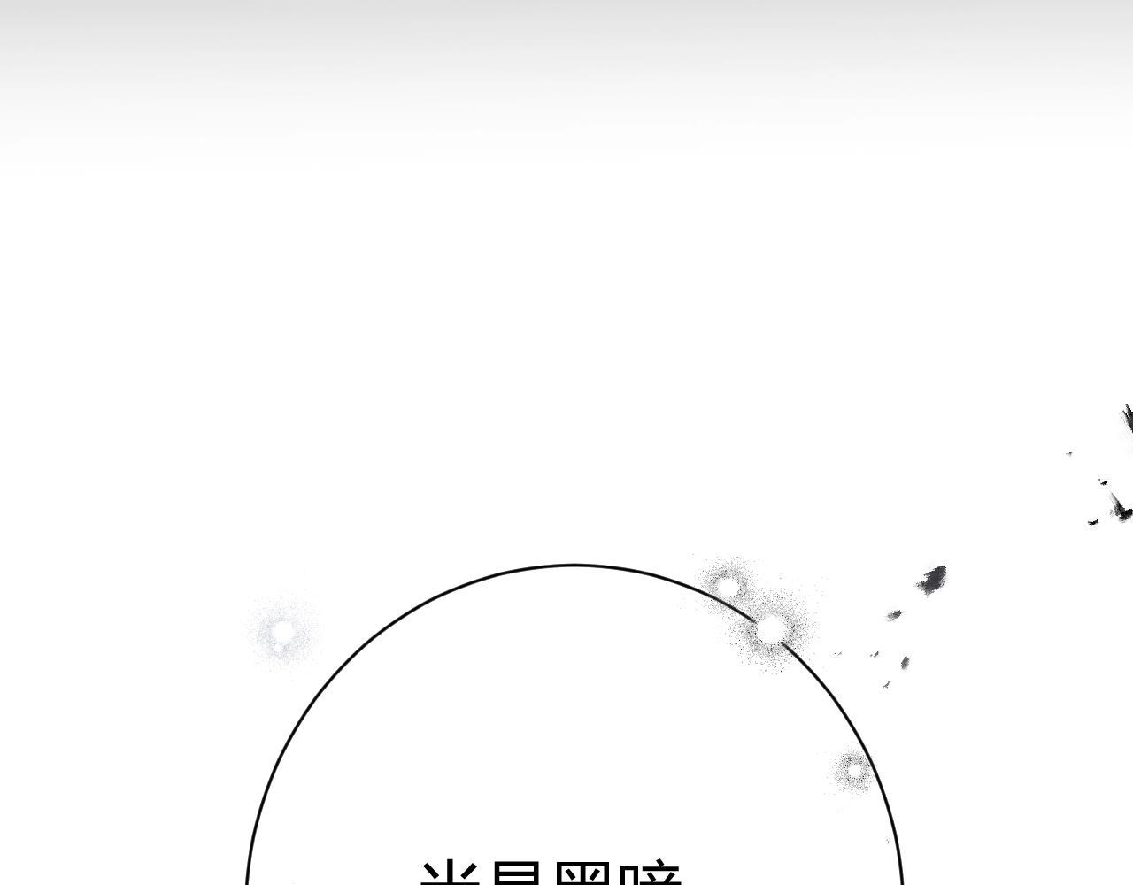 第1季完结篇 漫长的梦39