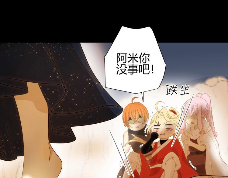 第41话  舍身33