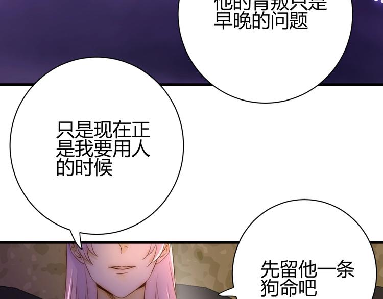 第23话  中意156