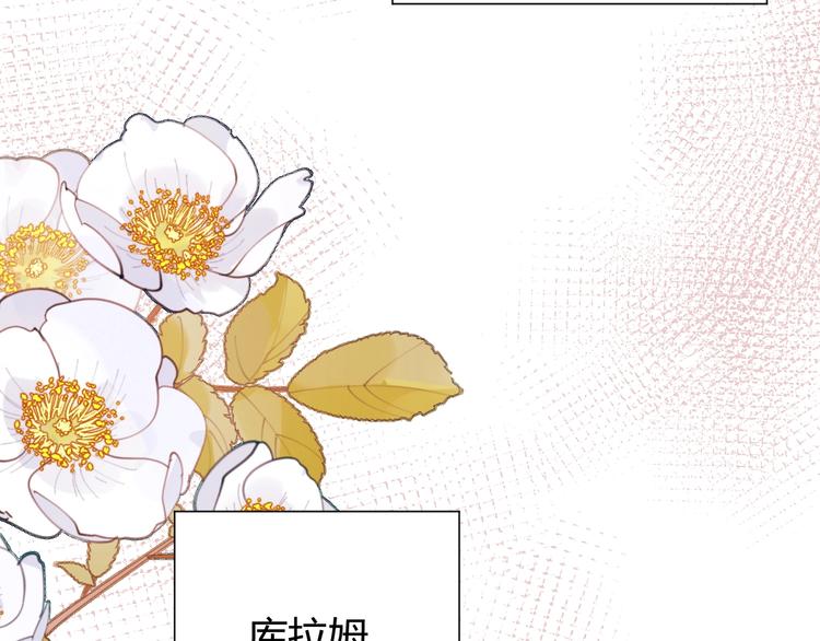 第26话  美丽的毒物57