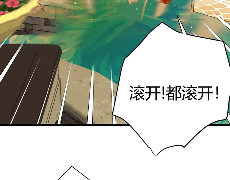 第35话  奥朗则布的过去72