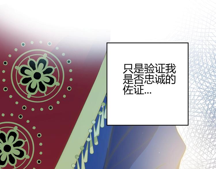 第23话  中意123