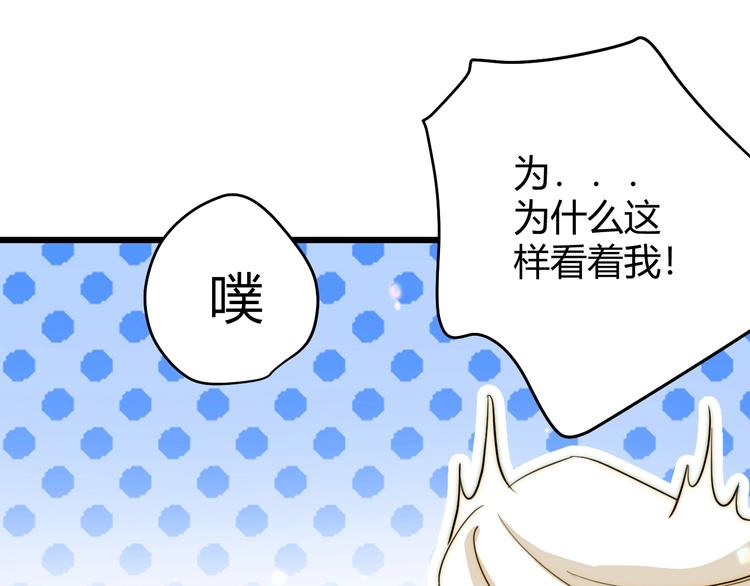 第8话  射箭比赛205