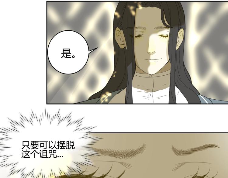 第1话  被诅咒的少女259