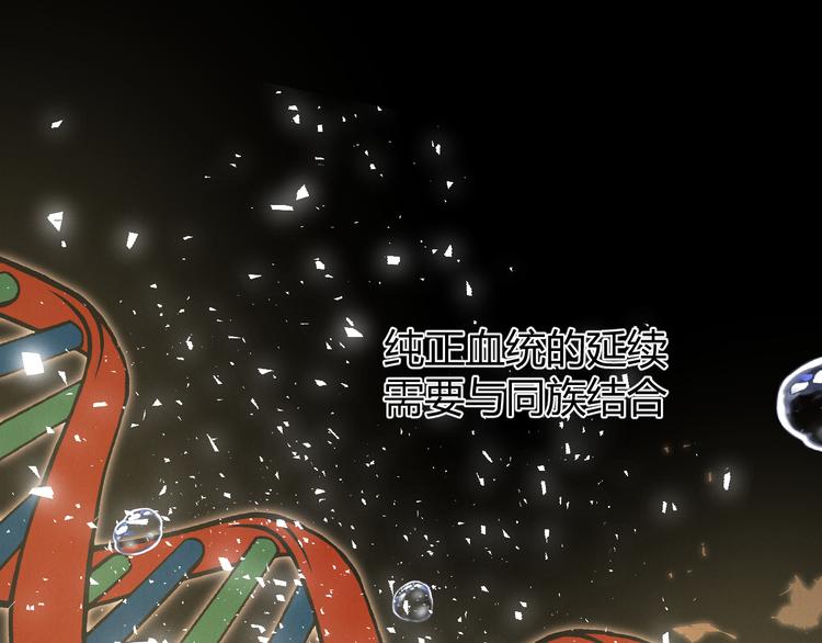 第53话 掳获（下）37