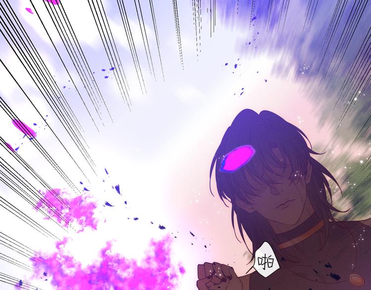 第54话 愤怒49