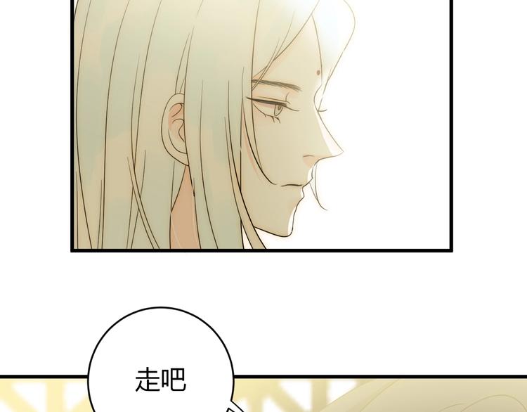 第15话  侍寝80