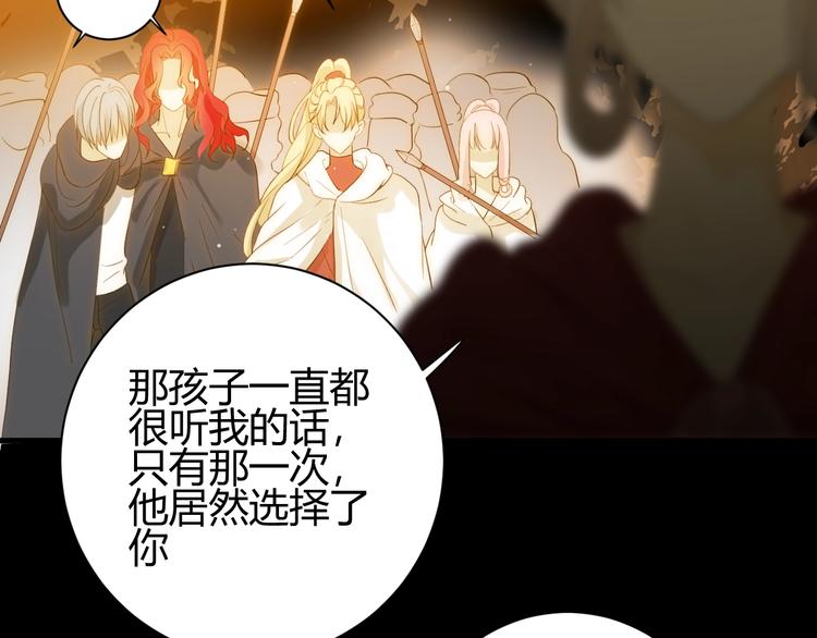 第36话  被篡改的人生108