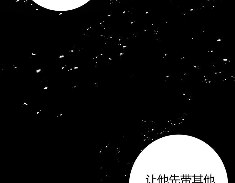 第33话  埋伏（上）47