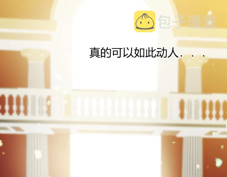 第5话  帝国的明珠72