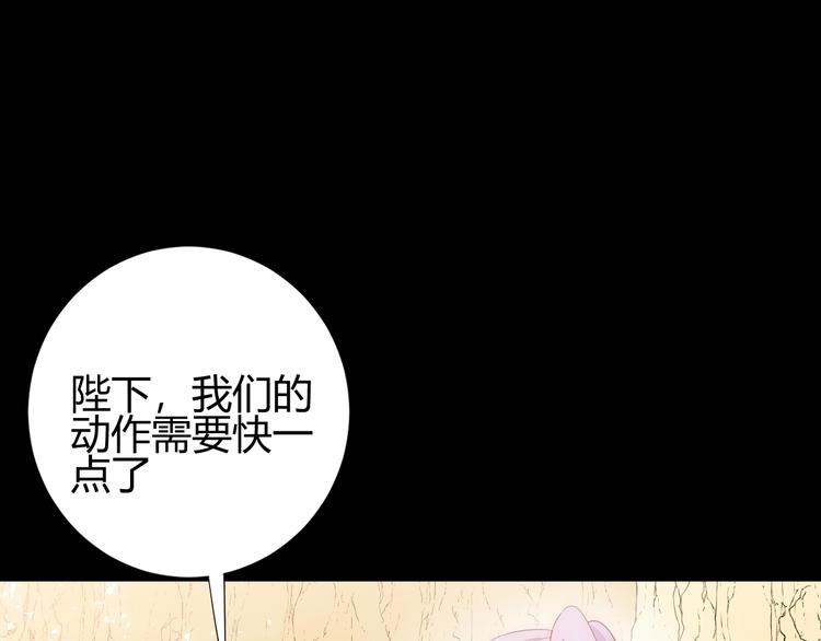 第42话  撤退（上）94
