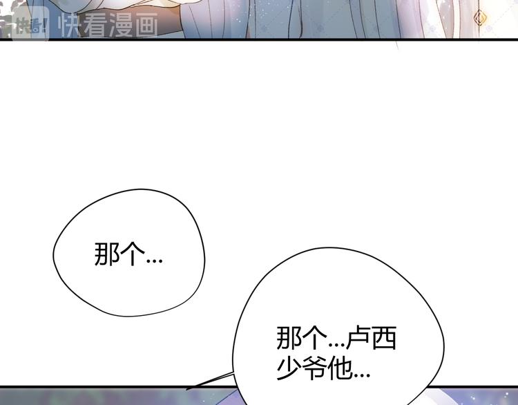 第46话 商队131