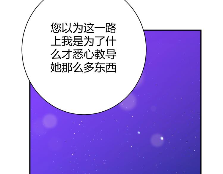 第12话  美人计125