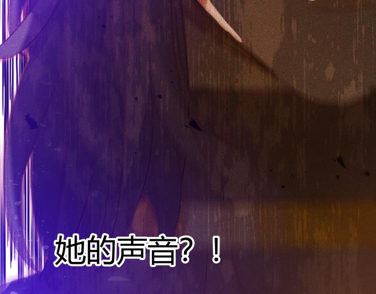 第55话 转机亦或是新的危机306