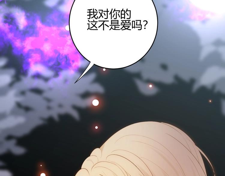 第29话  爱140