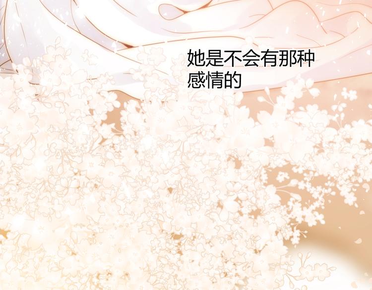第55话 转机亦或是新的危机206