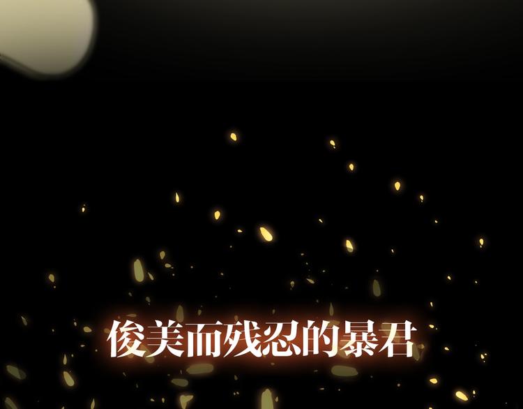 序章  永恒面颊上的一滴泪20