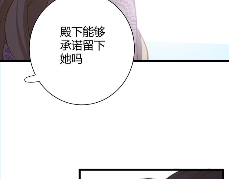 第8话  射箭比赛53