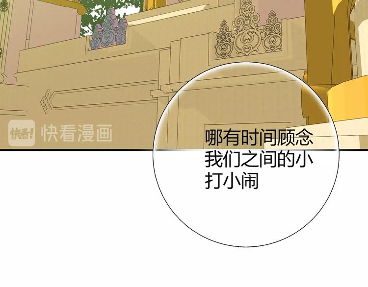 第11话  我的女人28