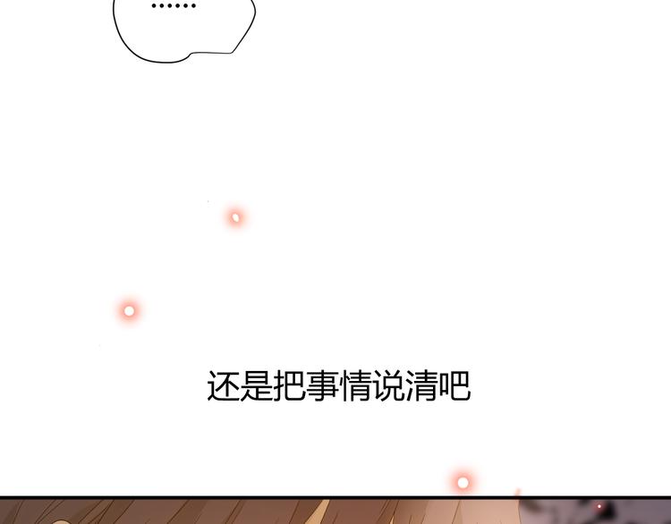番外 现代篇2（下）44