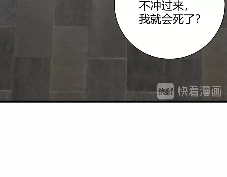第7话  泰莉莎的回答125