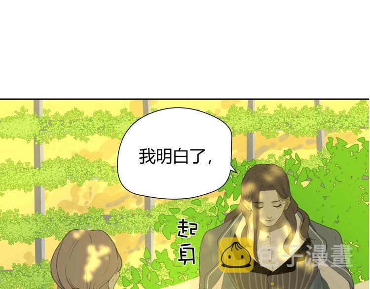 第1话  被诅咒的少女230