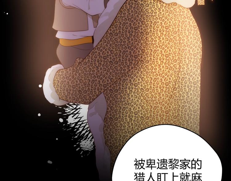 第50话 标记期（下）140