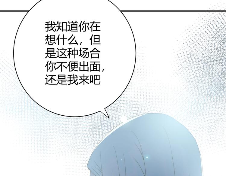 第13话  绝世舞姬141