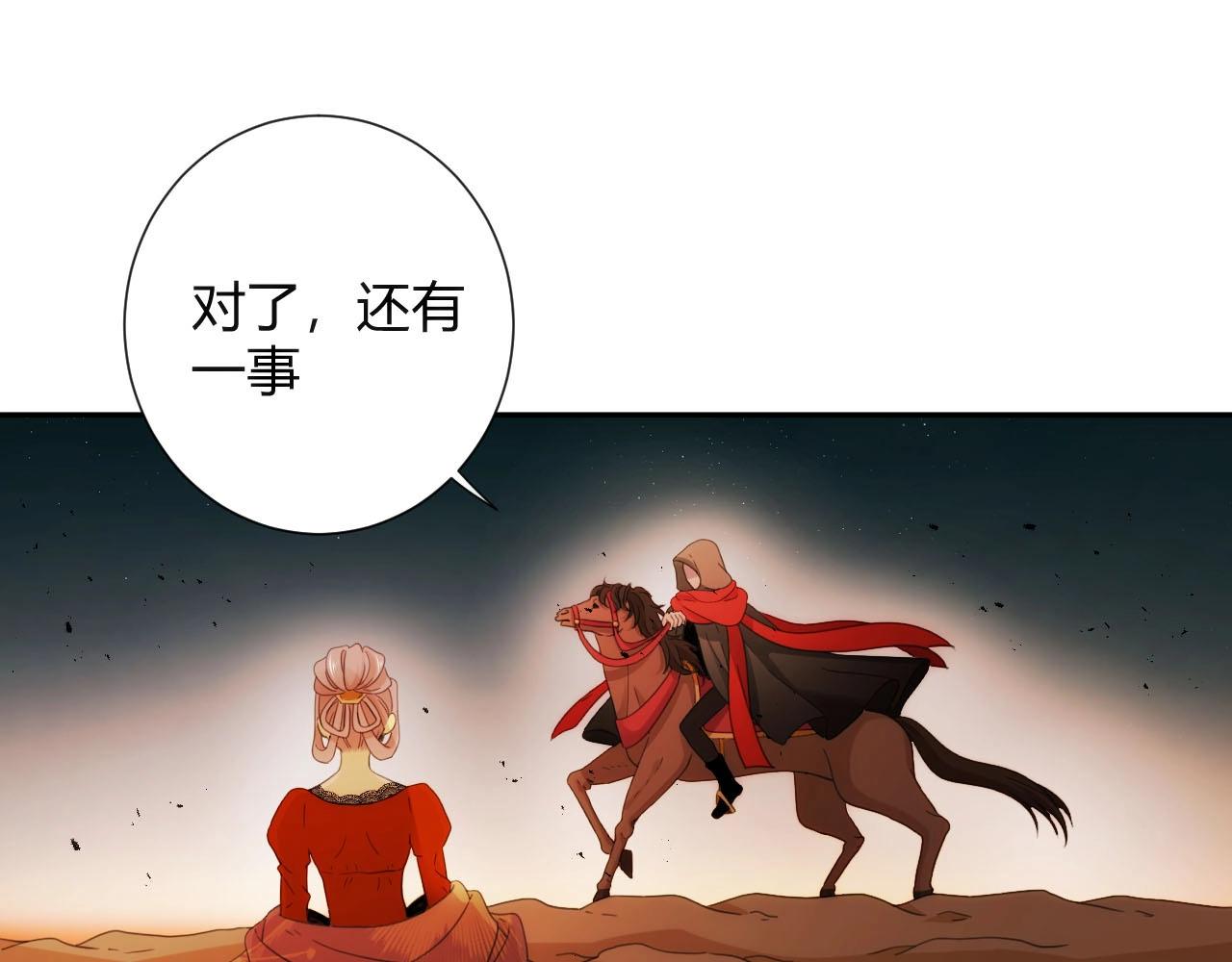 第1季完结篇 漫长的梦228