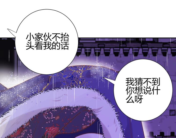 第25话  泰莉莎的决心（上）51