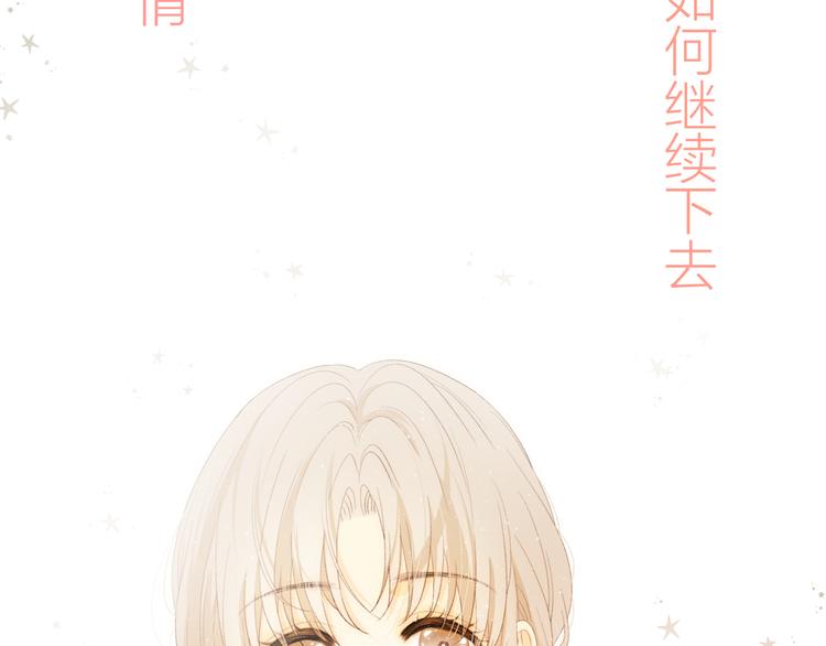 番外 现代篇2（上）2