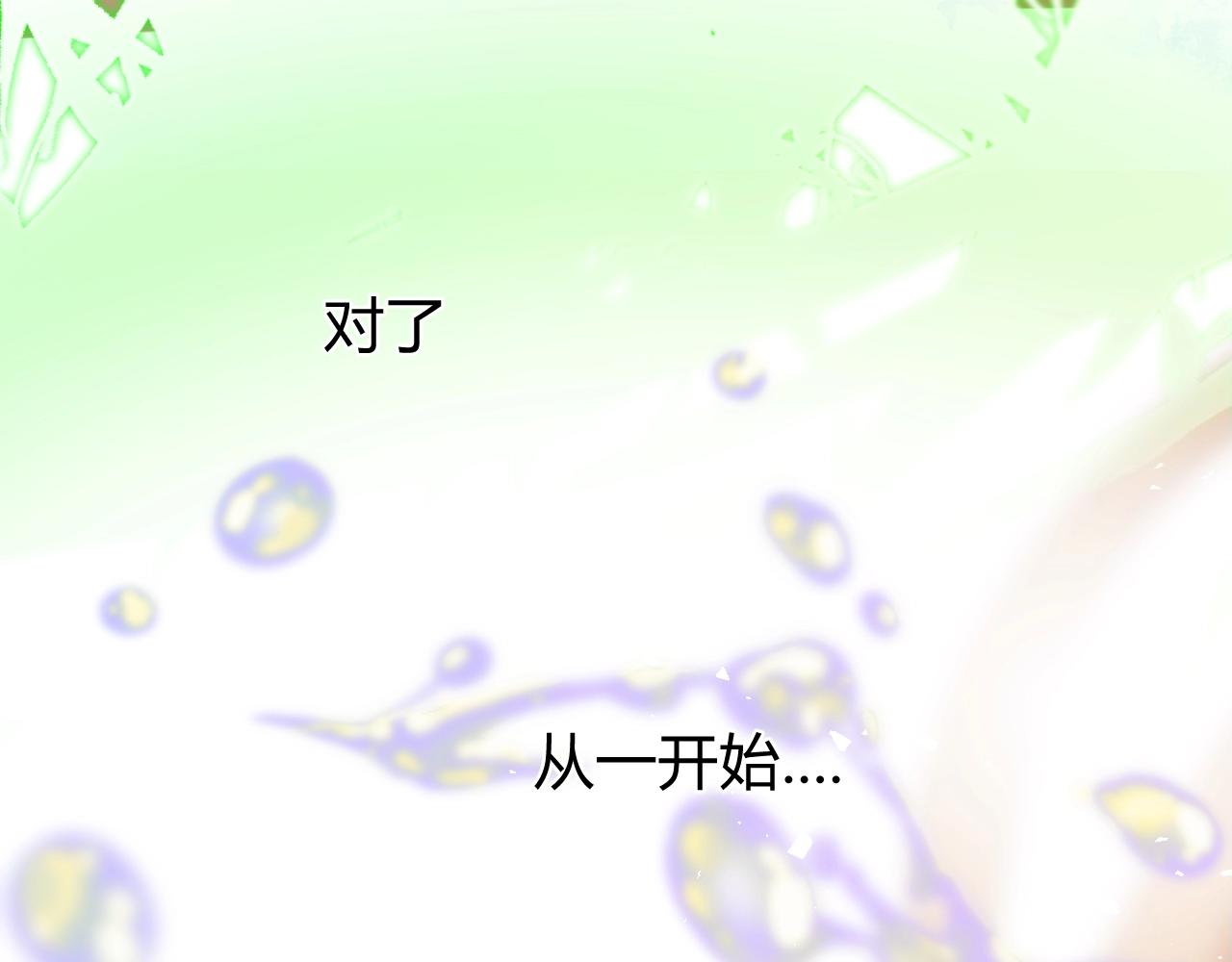 第1季完结篇 漫长的梦282